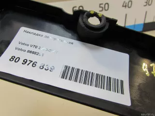 8658235 Volvo Накладка декоративная Volvo XC70 2 Арт E80976839, вид 7