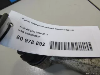 4H0407693F VAG Рычаг передний нижний левый задний Audi A8 D4 (S8) Арт E80978892, вид 9