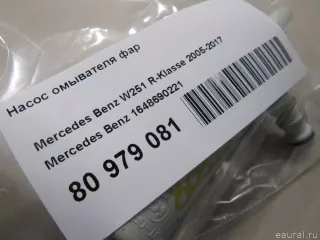 1648690221 Mercedes Benz Насос омывателя фар Mercedes S C217 Арт E80979081, вид 4
