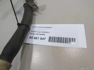 6001550686 Renault Трубка гидроусилителя Renault Logan 1 Арт E80981547, вид 5