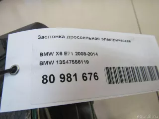 13547556119 BMW Дроссельная заслонка BMW X6 E71/E72 Арт E80981676, вид 6