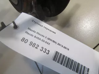 B45A3304X Mazda Ступица передняя Mazda 3 BP Арт E80982333, вид 5