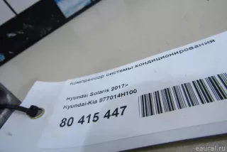97701H8300 Hyundai-Kia Компрессор кондиционера Hyundai Solaris 2 Арт E80983162, вид 10