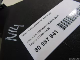 1770031A20 Toyota Корпус воздушного фильтра Lexus GS 4 restailing Арт E80987941, вид 8