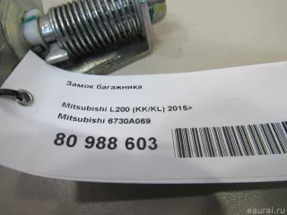 6730A069 Mitsubishi Замок багажника Mitsubishi L200 5 Арт E80988603, вид 4