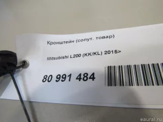 1003A306 Mitsubishi Кронштейн (сопут. товар) Mitsubishi L200 5 Арт E80991484, вид 4