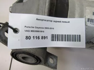Амортизатор задний левый Porsche Cayenne 957 2005г. 95535801910 VAG - Фото 7