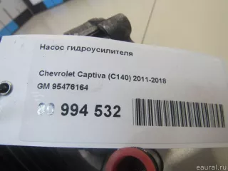 95476164 GM Насос гидроусилителя Opel Antara Арт E80994532, вид 4