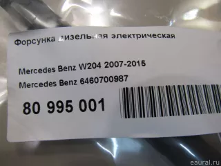 6460700987 Mercedes Benz Форсунка дизельная электрическая Mercedes S W221 Арт E80995001, вид 6