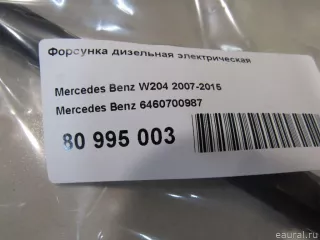 6460700987 Mercedes Benz Форсунка дизельная электрическая Mercedes S W221 Арт E80995003, вид 6