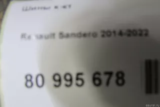  Шины к-кт Renault Sandero 2 Арт E80995678, вид 14