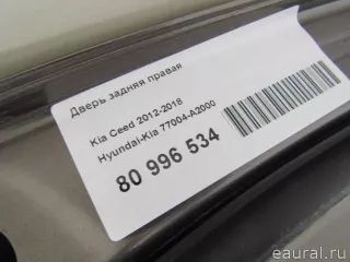 77004A2000 Hyundai-Kia Дверь задняя правая Kia Ceed 2 Арт E80996534, вид 14