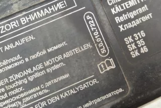 1Z0805591, 1Z0805591A, 5L0010722P , art12964520 Передняя панель крепления облицовки (телевизор) Skoda Octavia A5 restailing Арт 12964520, вид 4