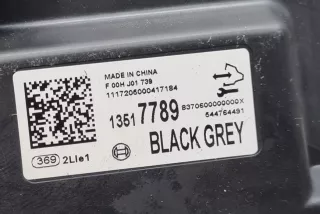 13517789, 544764491 , art14889365 Блок согласования фаркопа Opel Astra K Арт 14889365, вид 3