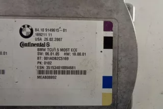 9149615 , art12287346 Блок Bluetooth BMW 5 E60/E61 Арт 12287346, вид 3