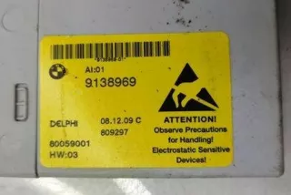 9138969 , art12300382 Кнопка (выключатель) BMW 5 E60/E61 Арт 12300382, вид 3