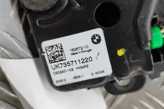 7357112, 7383561 , art13798582 Замок багажника BMW ix 3 Арт 13798582, вид 7