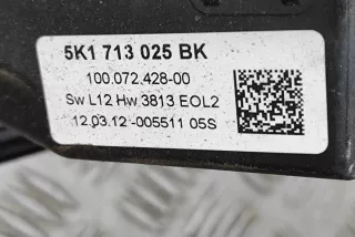 5K1713025BK , art12518794 Кулиса Skoda Octavia A5 2.0л Арт 12518794, вид 8
