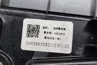 31363664, 39838835 , art14463316 Сетка для динамика Volvo S90 2 Арт 14463316, вид 5
