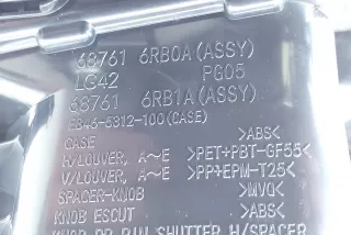 682106RB0A, 684RA6RB0A , art15038524 Дефлектор обдува салона Nissan X-Trail T30 Арт 15038524, вид 8