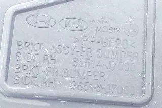86514-J7000, 86516-J7000 , art15036188 Кронштейн крепления бампера переднего Kia Ceed 3 Арт 15036188, вид 2