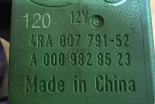A0009828523, #F4847 , art13881788 Реле (прочие) Mercedes E C207 Арт 13881788, вид 4