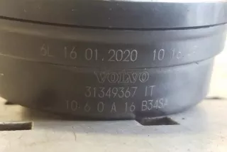 31349367 , art12747453 Сигнал (клаксон) Volvo XC90 1 Арт 12747453, вид 4