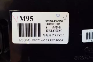 972501W950 , art12728085 Прочая запчасть Kia Rio 3 Арт 12728085, вид 2