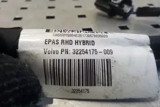 32254175 , art12738968 Проводка Volvo XC90 1 Арт 12738968, вид 2