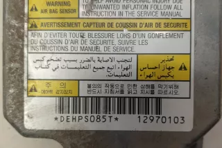 96217003 , art9268838 Блок AirBag Daewoo Lanos T100 Арт 9268838, вид 1