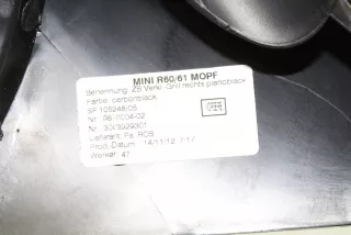 9810004 , art8470522 Дефлектор обдува салона MINI COUNTRYMAN R60 Арт 8470522, вид 4