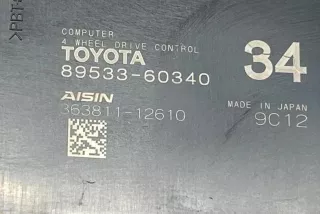 8953360340, 36381112610 , art13598898 Прочая запчасть Toyota Land Cruiser 200 Арт 13598898, вид 5