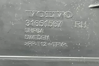 31651567 , art13605996 Прочая запчасть Volvo XC40 Арт 13605996, вид 4