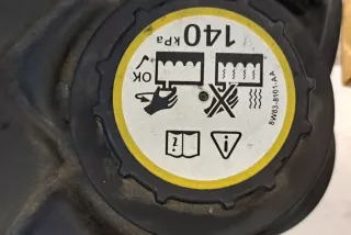 8W83-8101-AA, GX73-8A080-AC, HX73-8A080-AA , art15024503 Бачок расширительный Jaguar XE 1 restailing Арт 15024503, вид 3