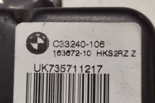 C33240106 , art13596383 Замок багажника BMW 5 G30/G31 Арт 13596383, вид 3