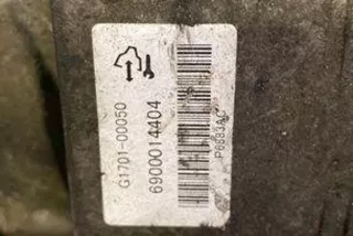 G170100050, 6900014404 , art13431400 Дифференциал Chevrolet Captiva Арт 13431400, вид 3