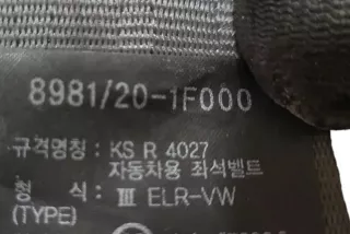8981201F000 , art13480635 Ремень безопасности задний правый Kia Sportage 2 Арт 13480635, вид 4