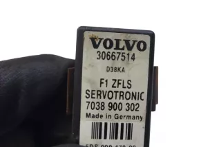 30667514 , art14563208 Реле (прочие) Volvo V70 3 Арт 14563208, вид 3
