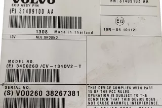 31409100 , art14626999 Усилитель музыкальный Volvo V60 1 Арт 14626999, вид 4