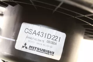 CSA431D221 , art463952 Крыльчатка вентилятора (лопасти) Mitsubishi Lancer 10 Арт 463952, вид 3