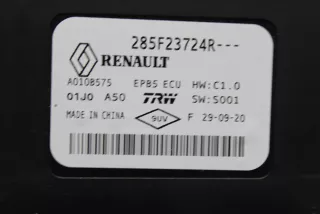 285F23724R , art12495457 Блок ручника (стояночного тормоза) Renault ZOE Арт 12495457, вид 3
