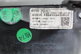 1494611-00-E , art13127750 Пластик салона Tesla model Y Арт 13127750, вид 10