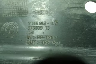 7116912 , art14694247 Прочая запчасть BMW 3 E90/E91/E92/E93 Арт 14694247, вид 4