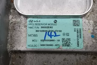 366002B362377152B005 , art13085606 Инвертор Hyundai Kona Арт 13085606, вид 3