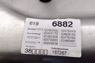 A2048200642 , art13975001 Стеклоподъемник задний правый Mercedes C W204 Арт 13975001, вид 3