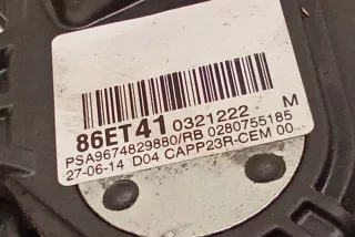 9674829880 , art14086969 Педаль газа Citroen C4 Grand Picasso 2 Арт 14086969, вид 4