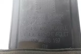 24436408 , art14104079 Декоративная крышка двигателя Opel Vectra B 2.2л Арт 14104079, вид 3