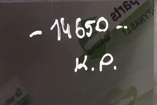 A1647350910, 1647350910 , art13508480 Стекло двери задней левой Mercedes GL X164 Арт 13508480, вид 5