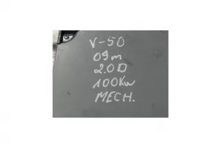 31282138, 31282140, 031510 , art12953356 Усилитель музыкальный Volvo V50 Арт 12953356, вид 2