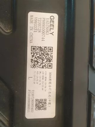 8895000744, 7 фара Geely Monjaro Арт AR279868, вид 13